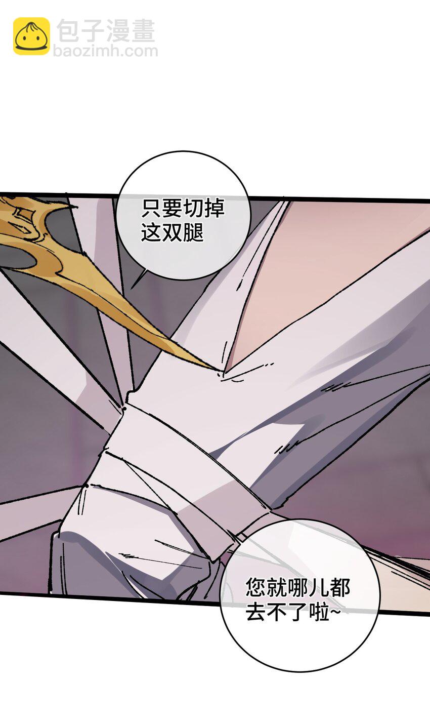 003 天书(1/2)-第4话