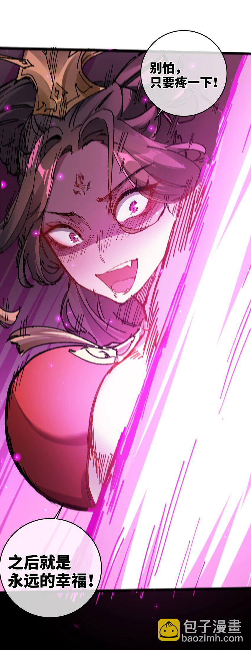 003 天书(1/2)-第4话