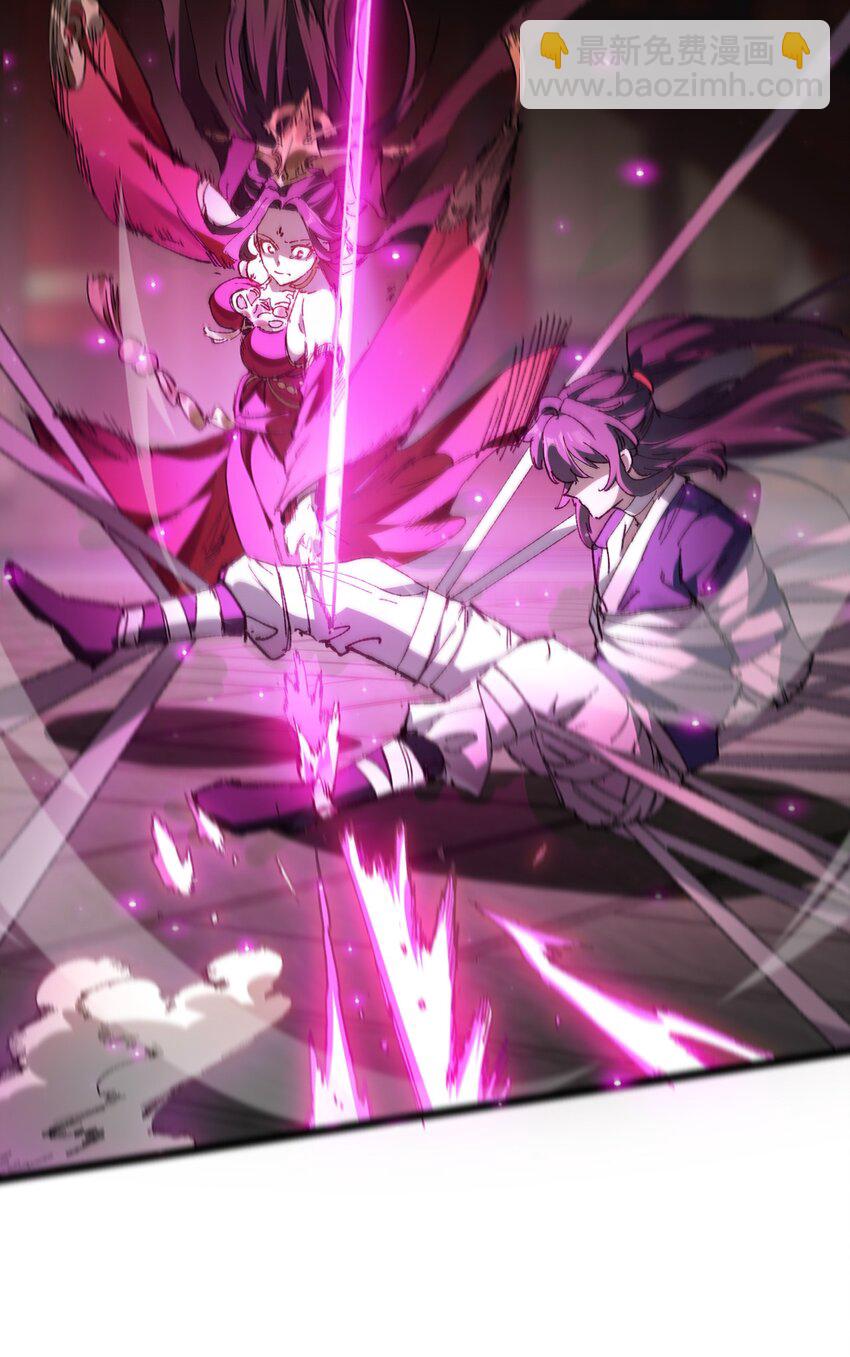 003 天书(1/2)-第4话