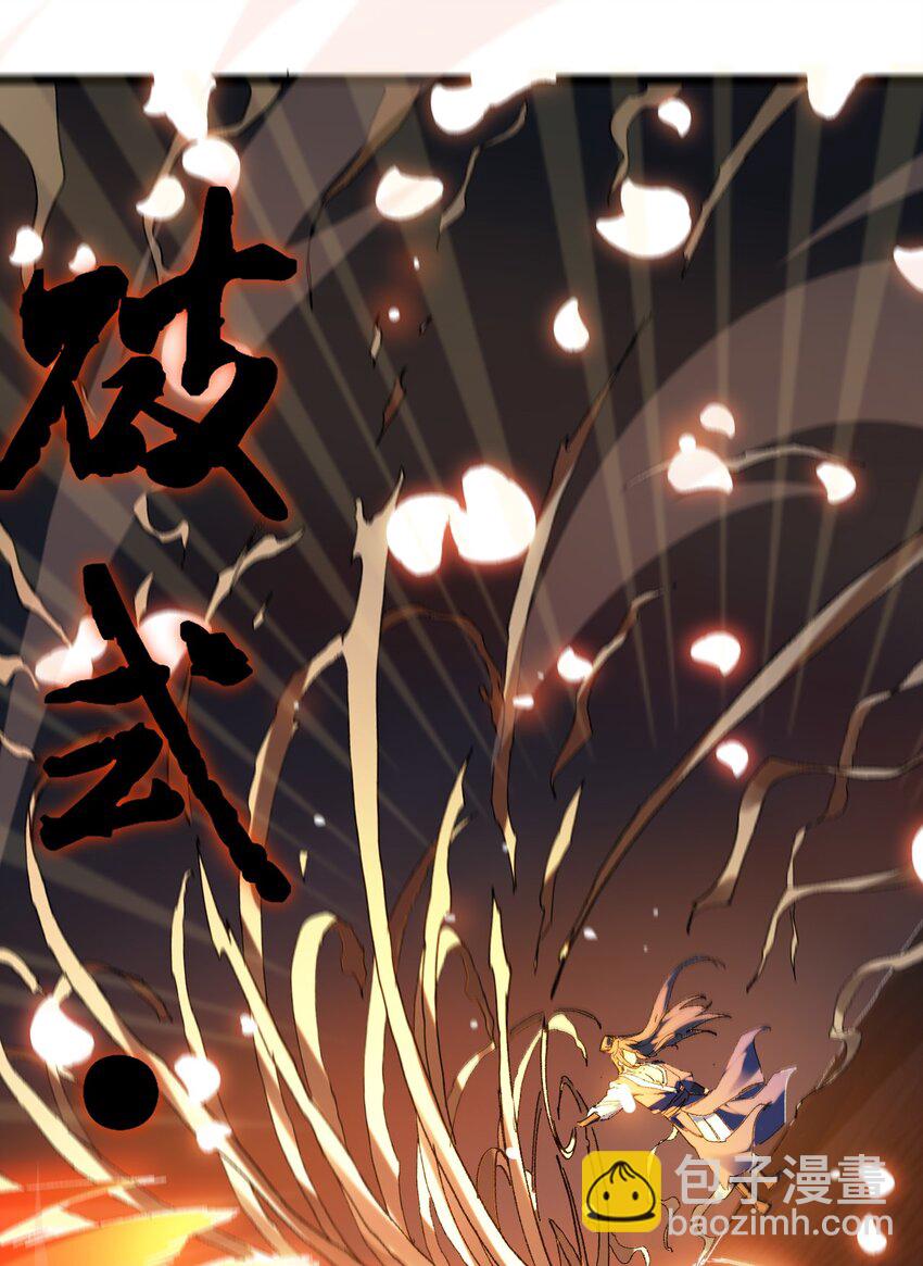 003 天书(1/2)-第4话