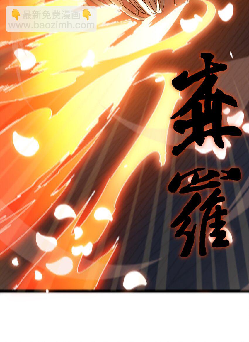 003 天书(1/2)-第4话