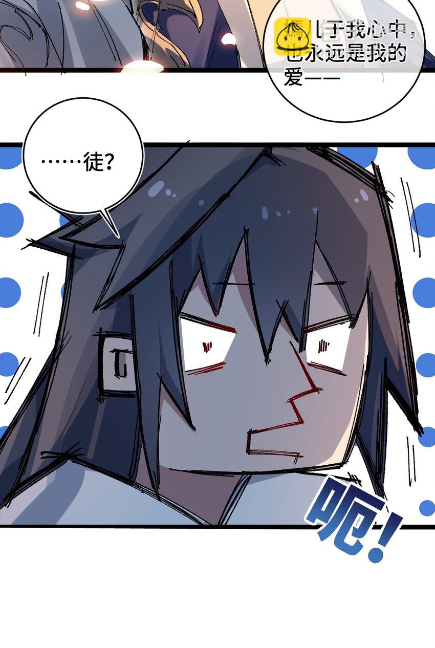 003 天书(1/2)-第4话