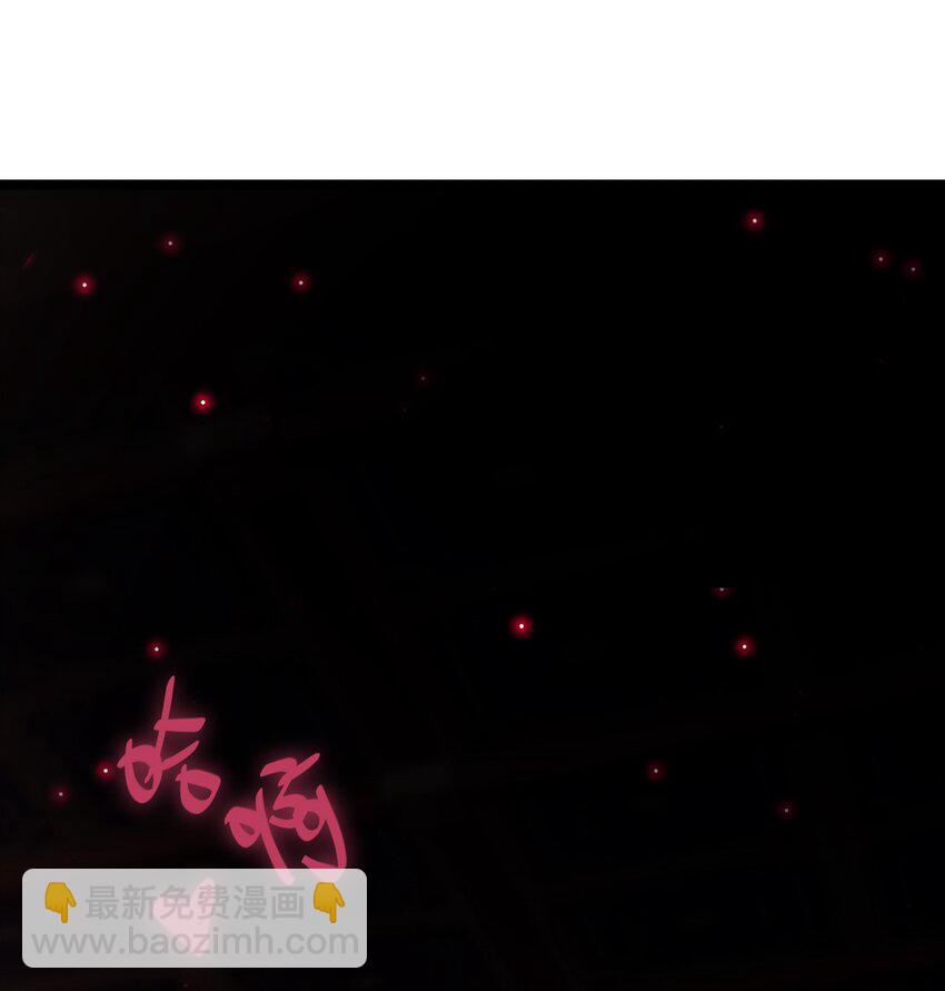 003 天书(1/2)-第4话