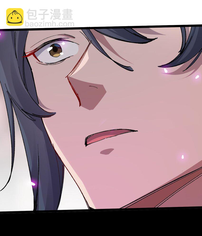 003 天书(1/2)-第4话