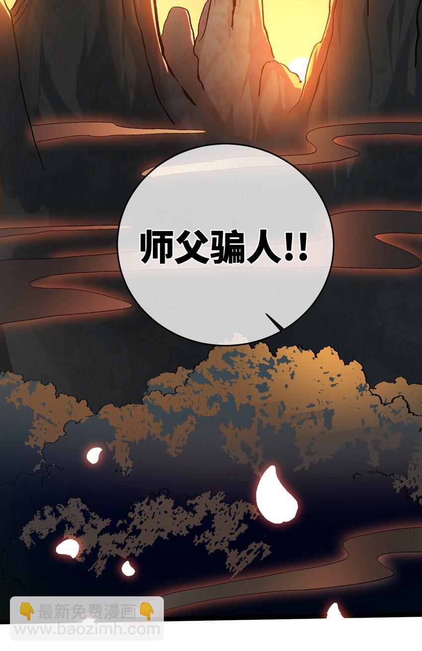 003 天书(1/2)-第4话