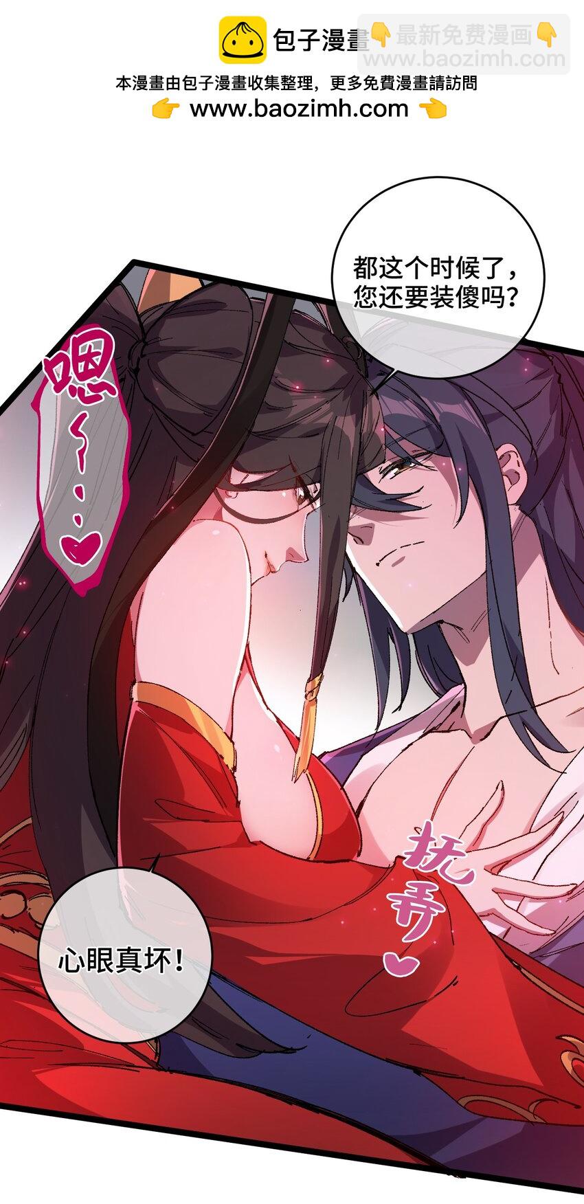 003 天书(1/2)-第4话