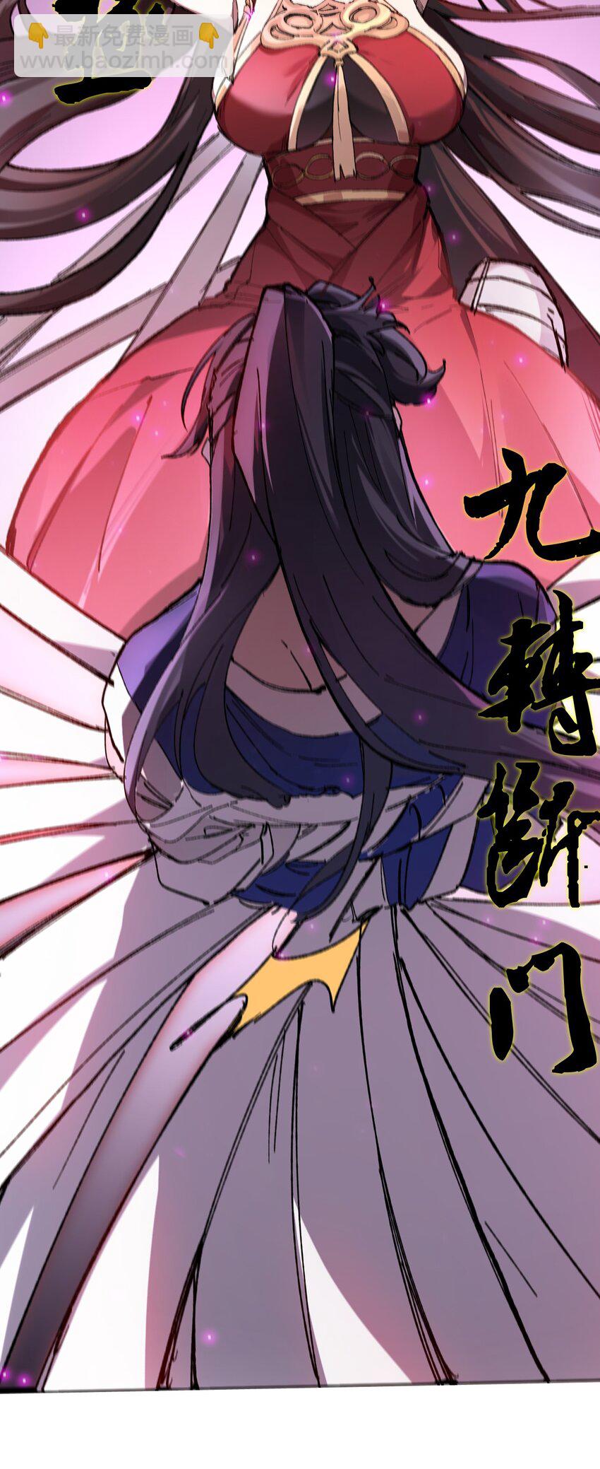 003 天书(1/2)-第4话