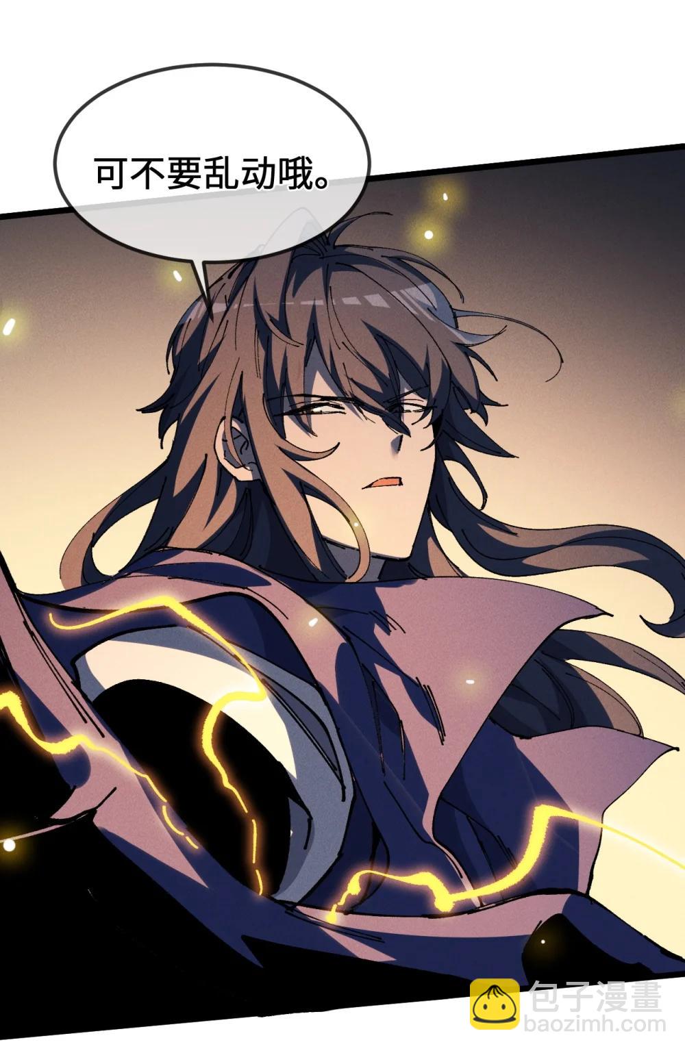 37 姜还是老的辣(1/2)-第40话