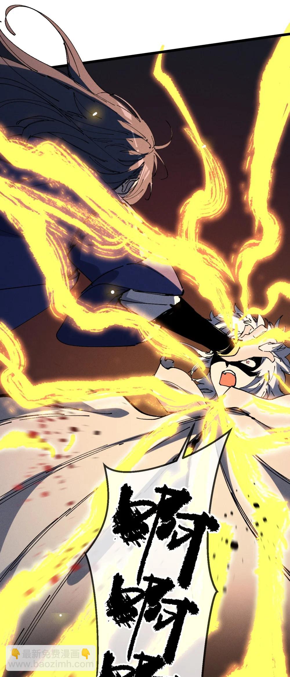 37 姜还是老的辣(1/2)-第40话