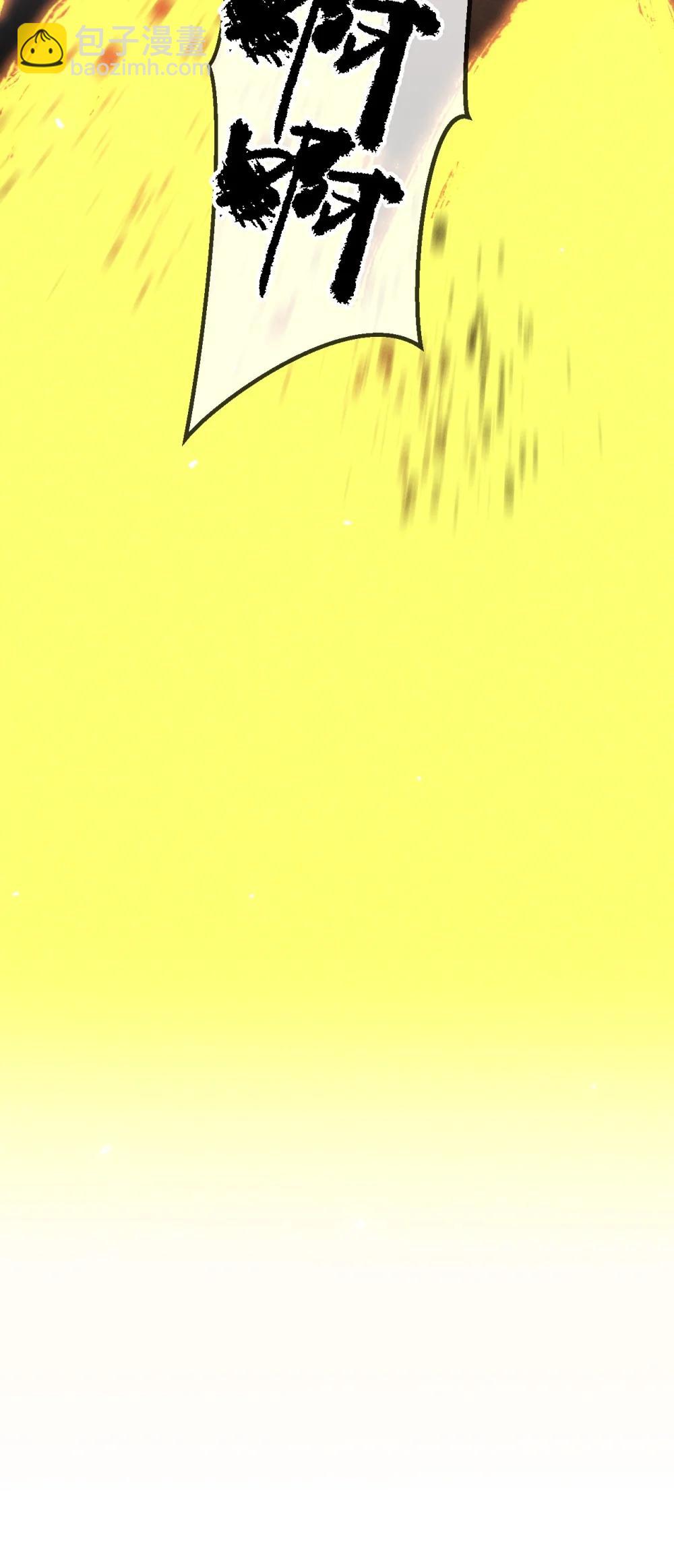 37 姜还是老的辣(1/2)-第40话