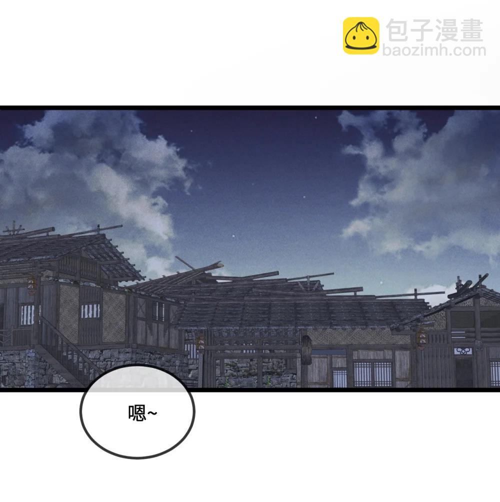 37 姜还是老的辣(1/2)-第40话