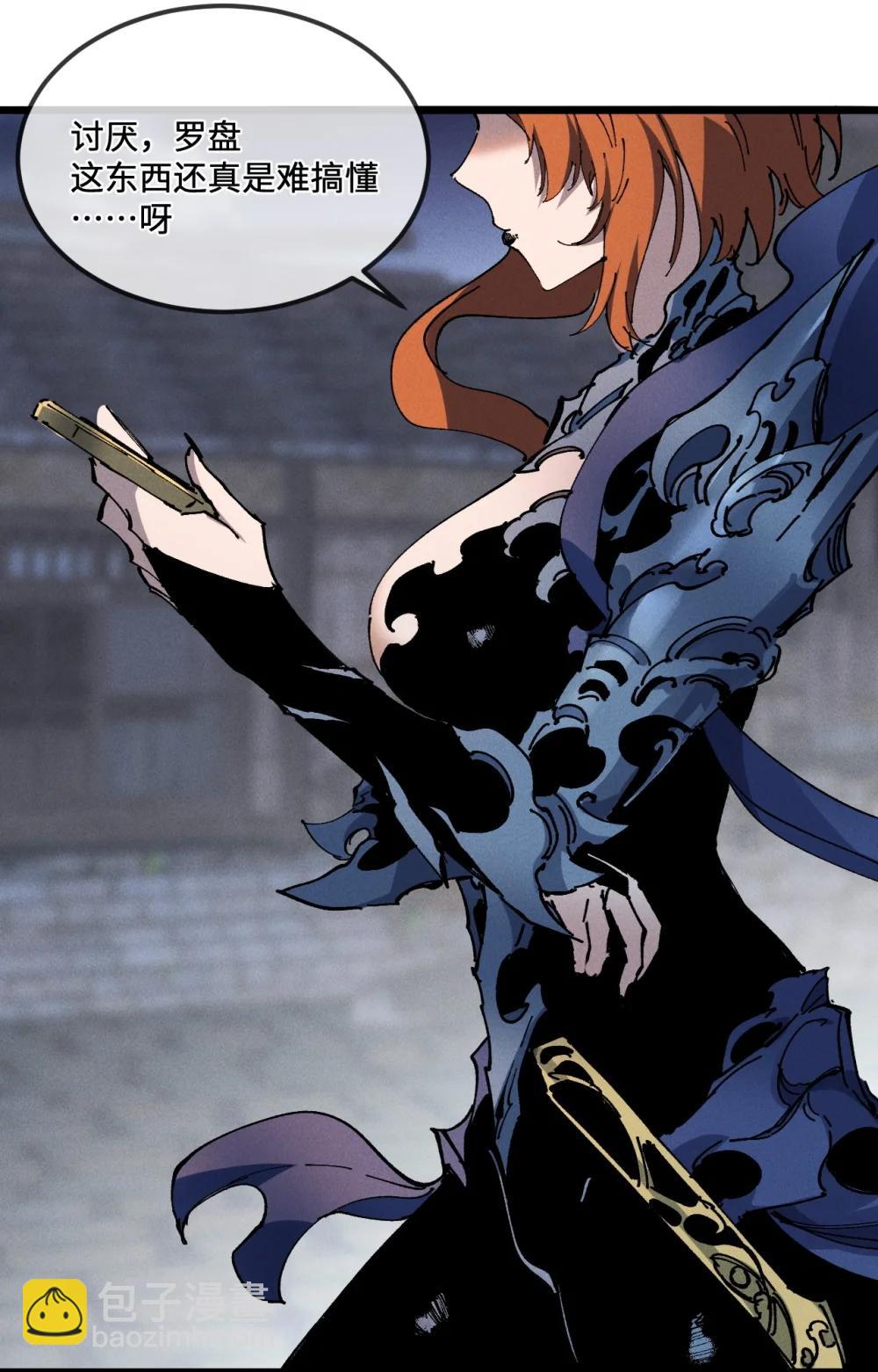 37 姜还是老的辣(1/2)-第40话