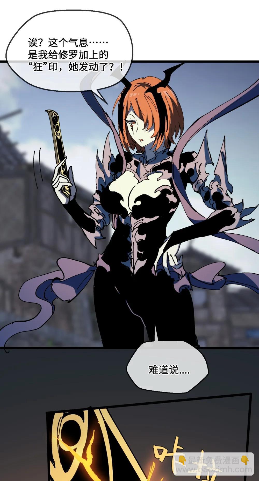 37 姜还是老的辣(1/2)-第40话