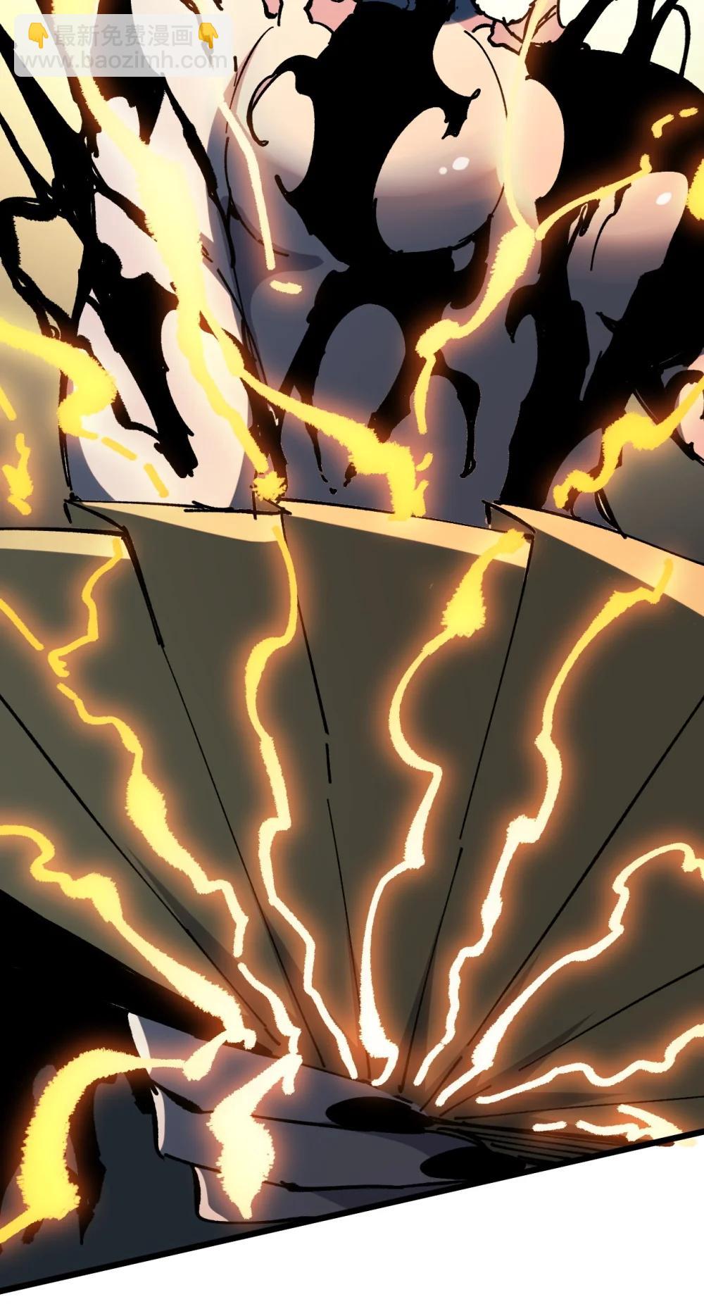 37 姜还是老的辣(1/2)-第40话