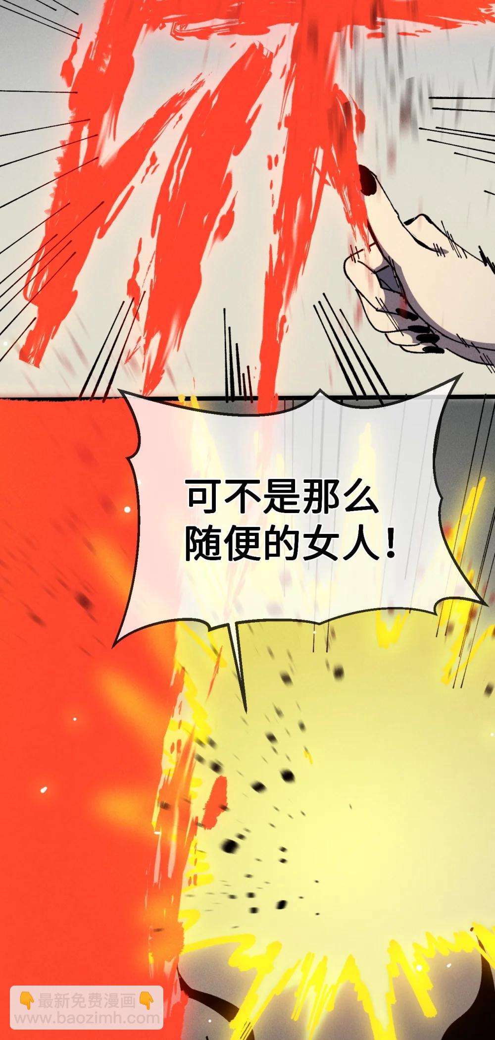 37 姜还是老的辣(1/2)-第40话