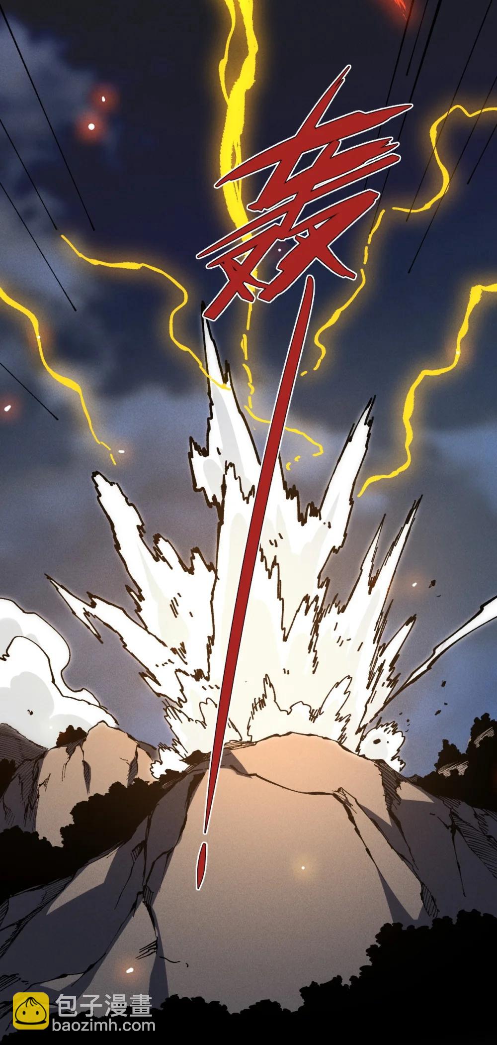 37 姜还是老的辣(1/2)-第40话