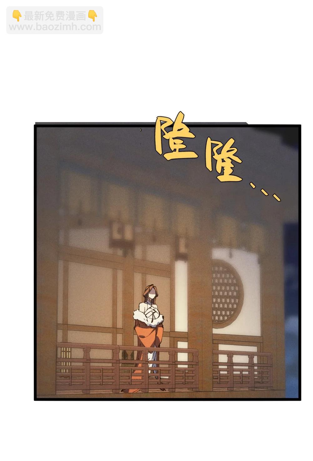 37 姜还是老的辣(1/2)-第40话