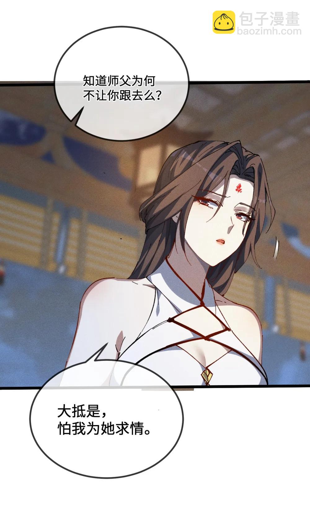 37 姜还是老的辣(1/2)-第40话