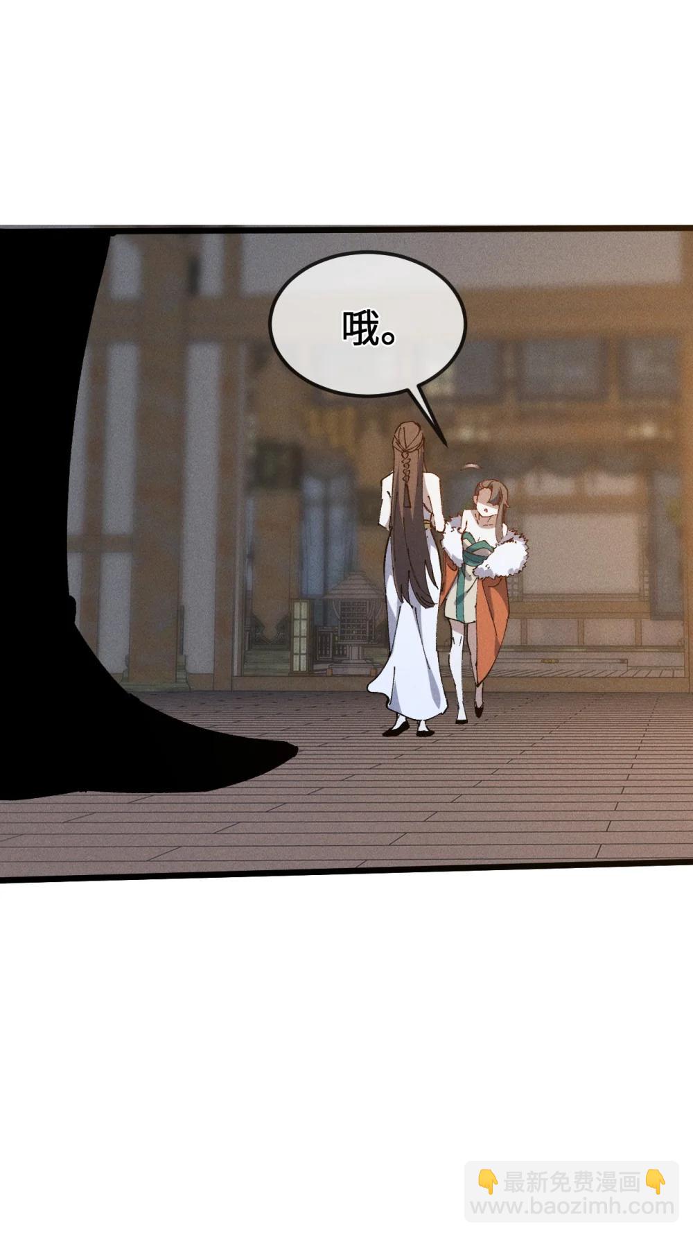 37 姜还是老的辣(1/2)-第40话