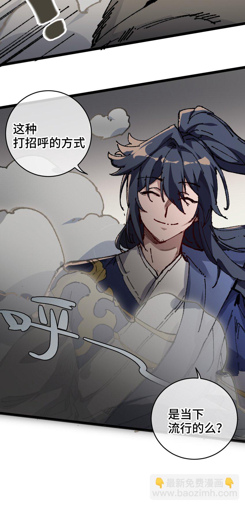 005 菜就多练(1/2)-第6话