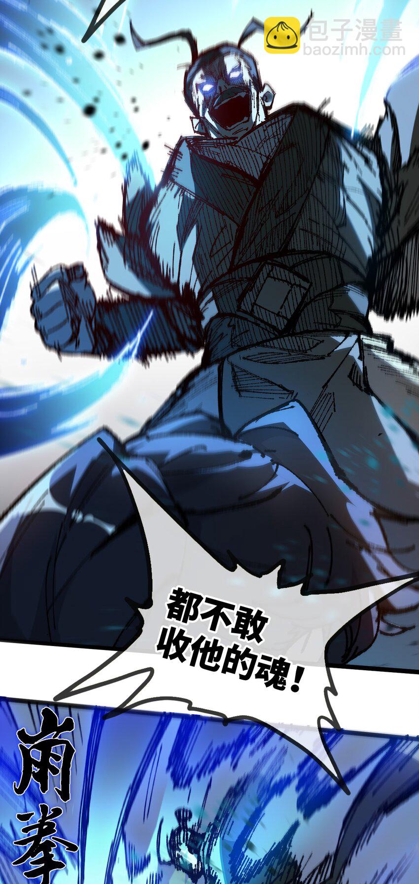 005 菜就多练(1/2)-第6话