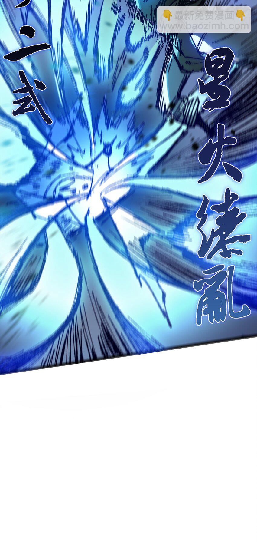 005 菜就多练(1/2)-第6话