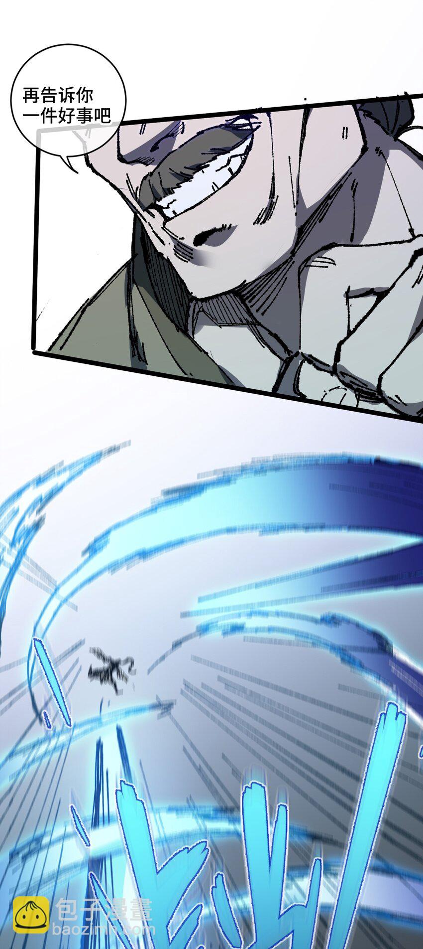 005 菜就多练(1/2)-第6话