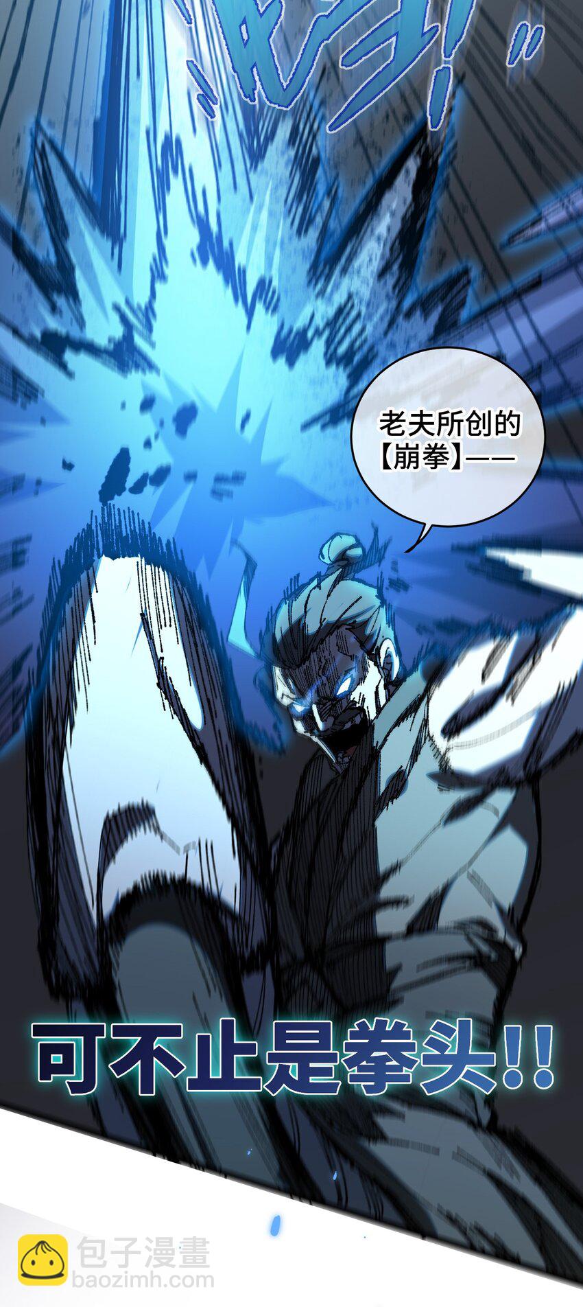 005 菜就多练(1/2)-第6话