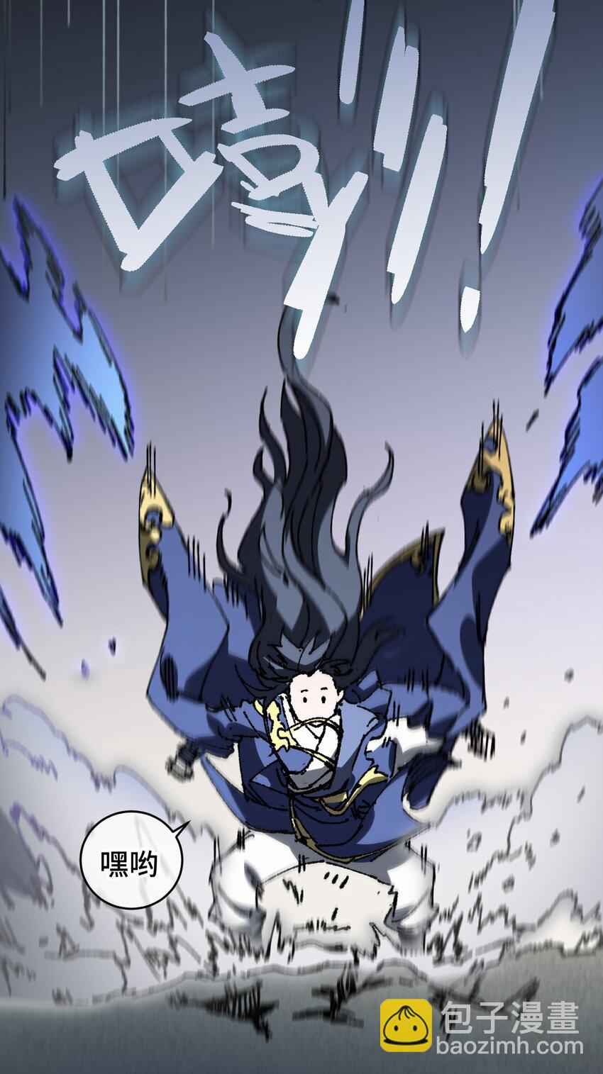 005 菜就多练(1/2)-第6话