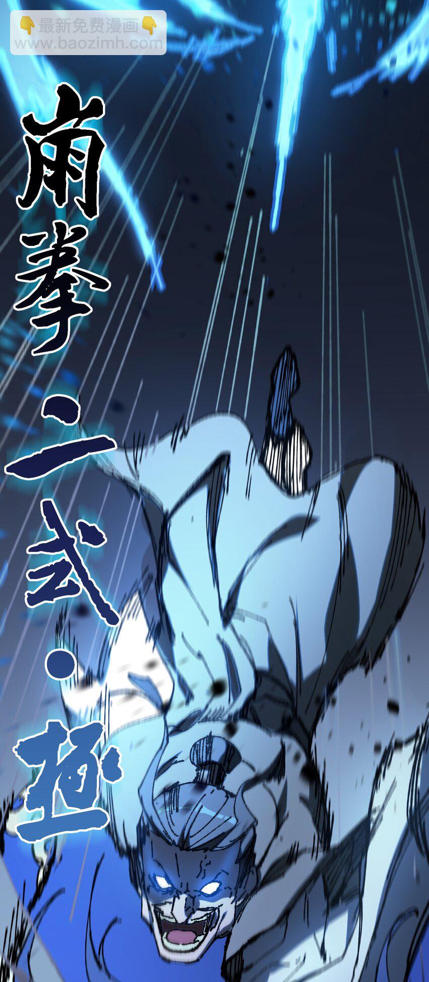 005 菜就多练(1/2)-第6话