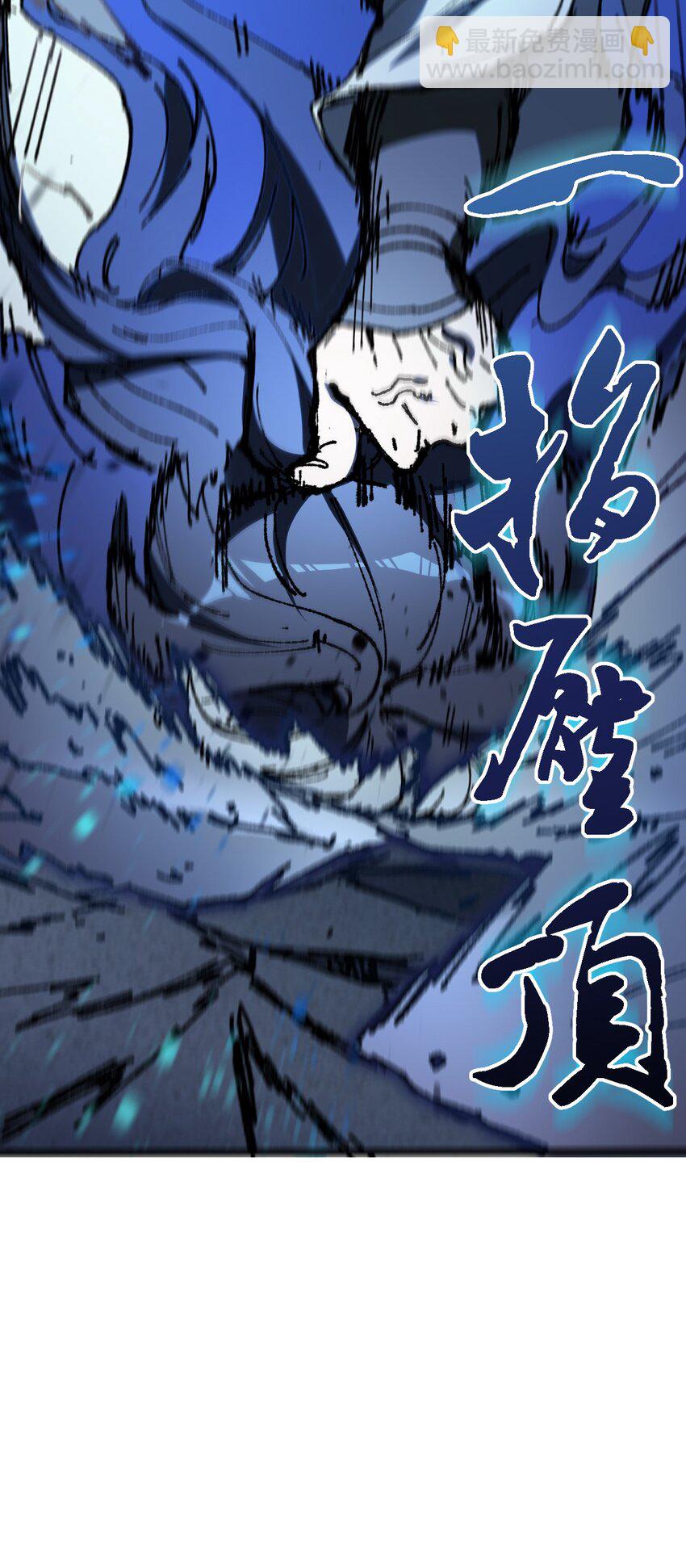 005 菜就多练(1/2)-第6话