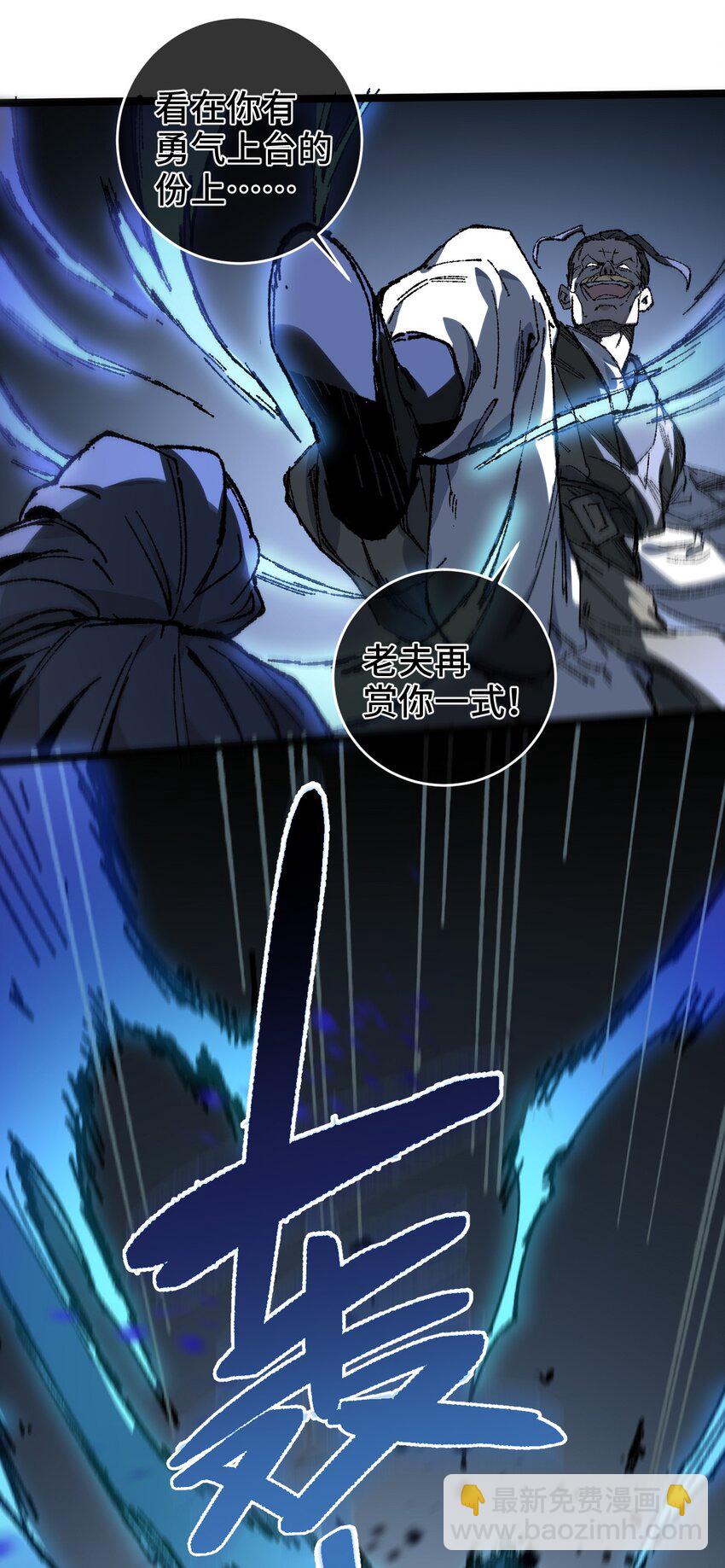 005 菜就多练(1/2)-第6话