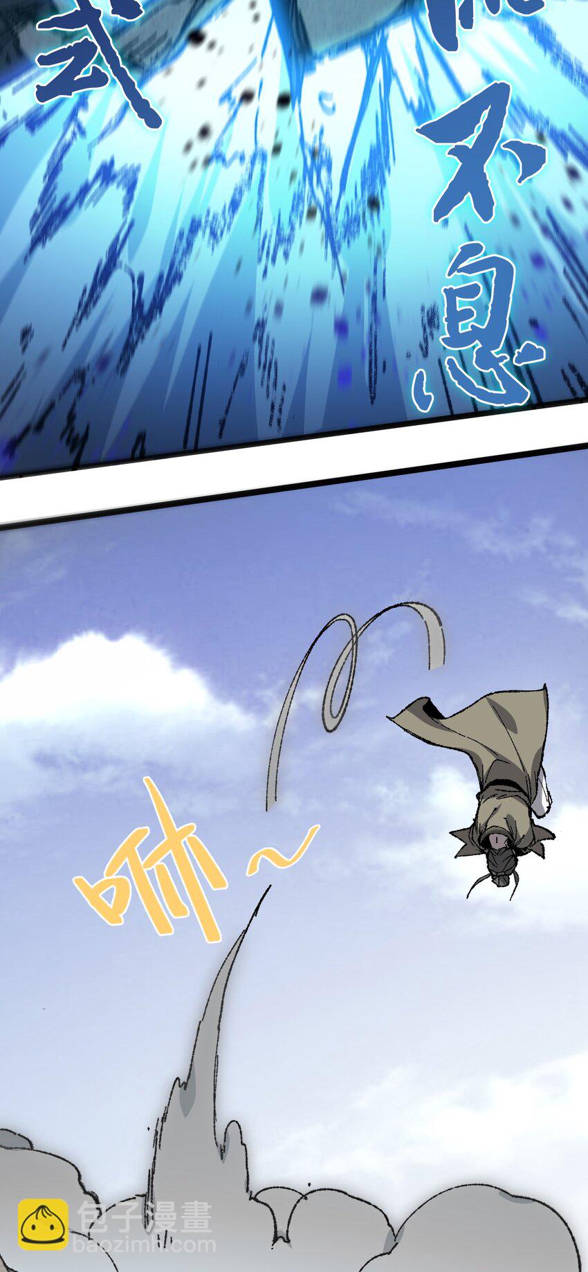 005 菜就多练(1/2)-第6话