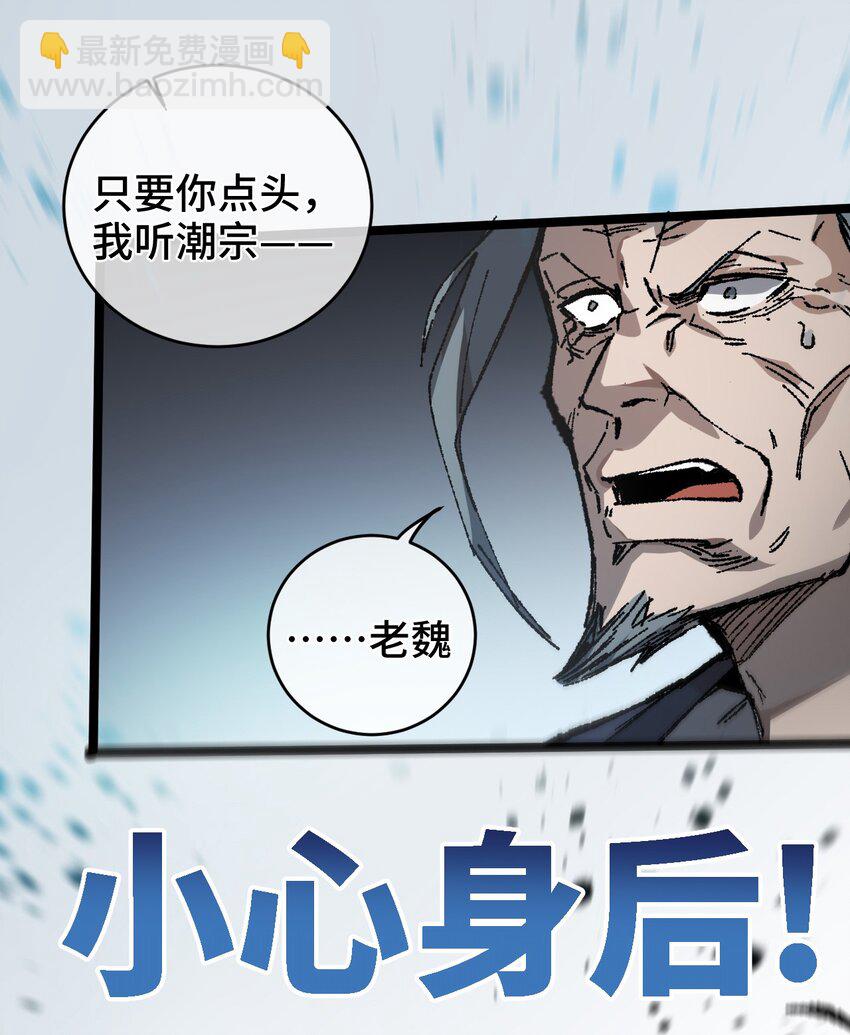 005 菜就多练(1/2)-第6话