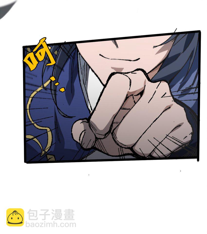 005 菜就多练(1/2)-第6话