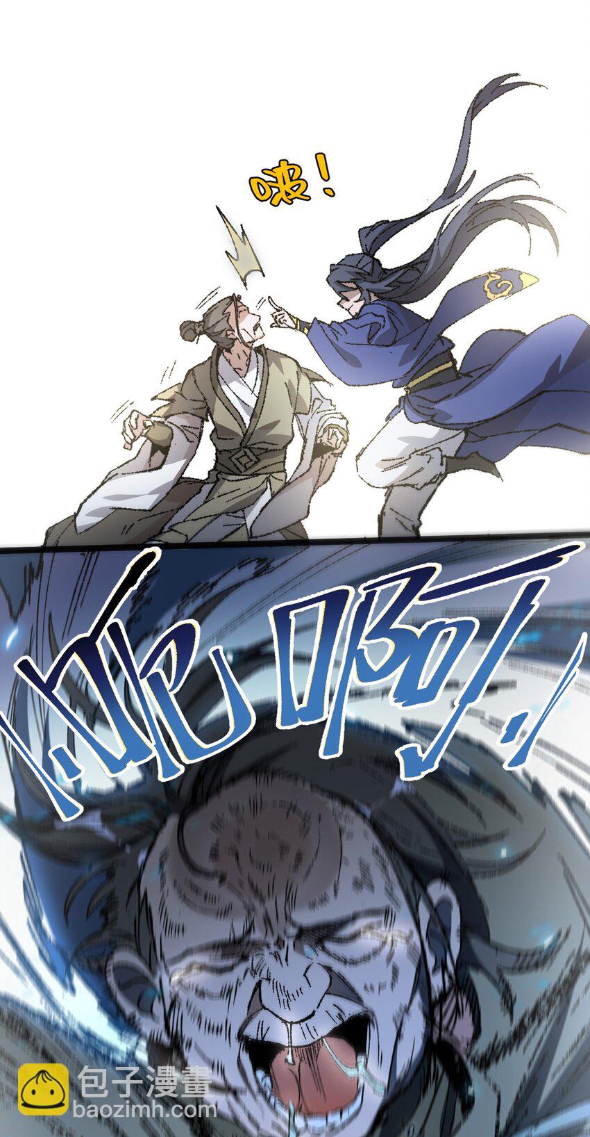 005 菜就多练(1/2)-第6话