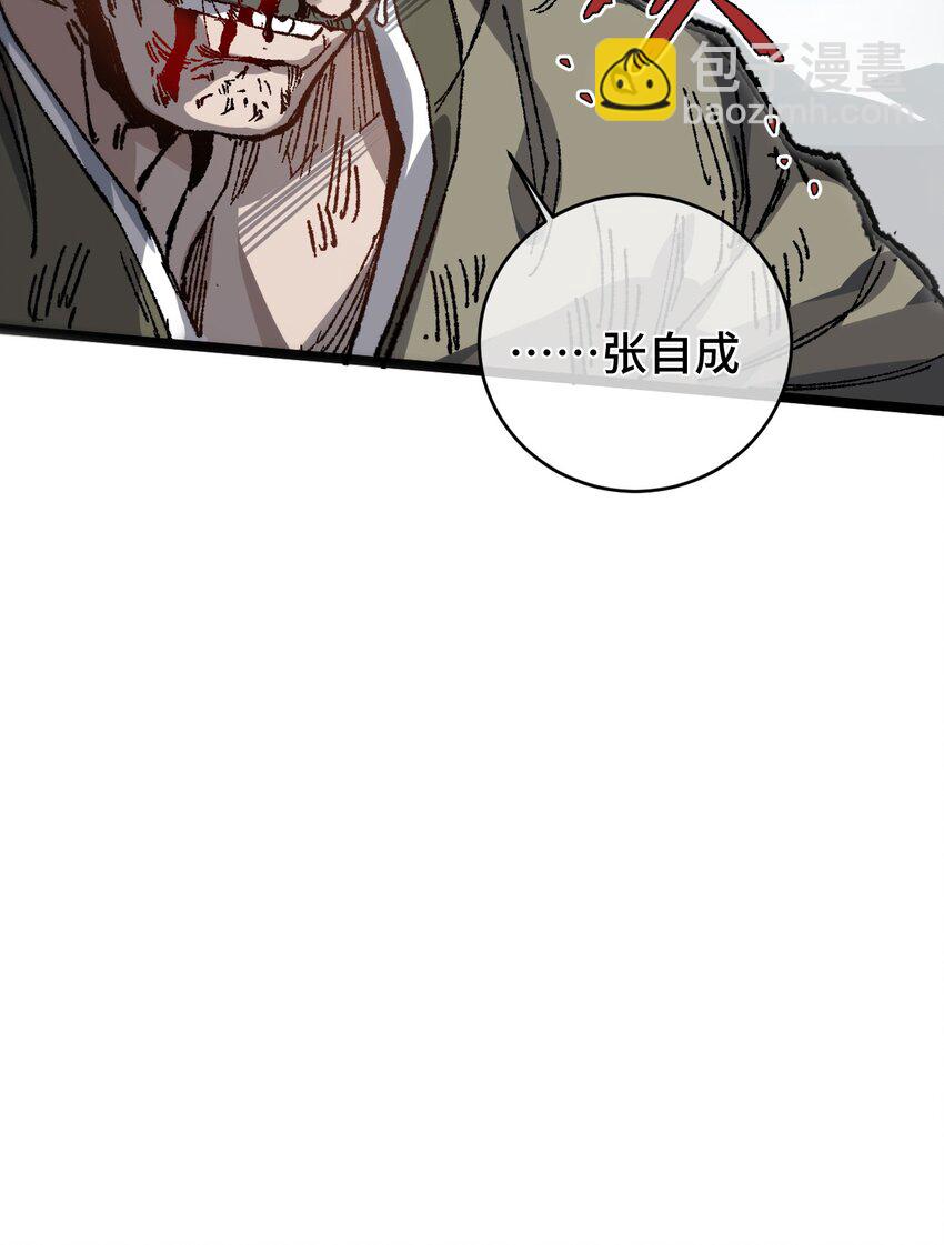 005 菜就多练(1/2)-第6话