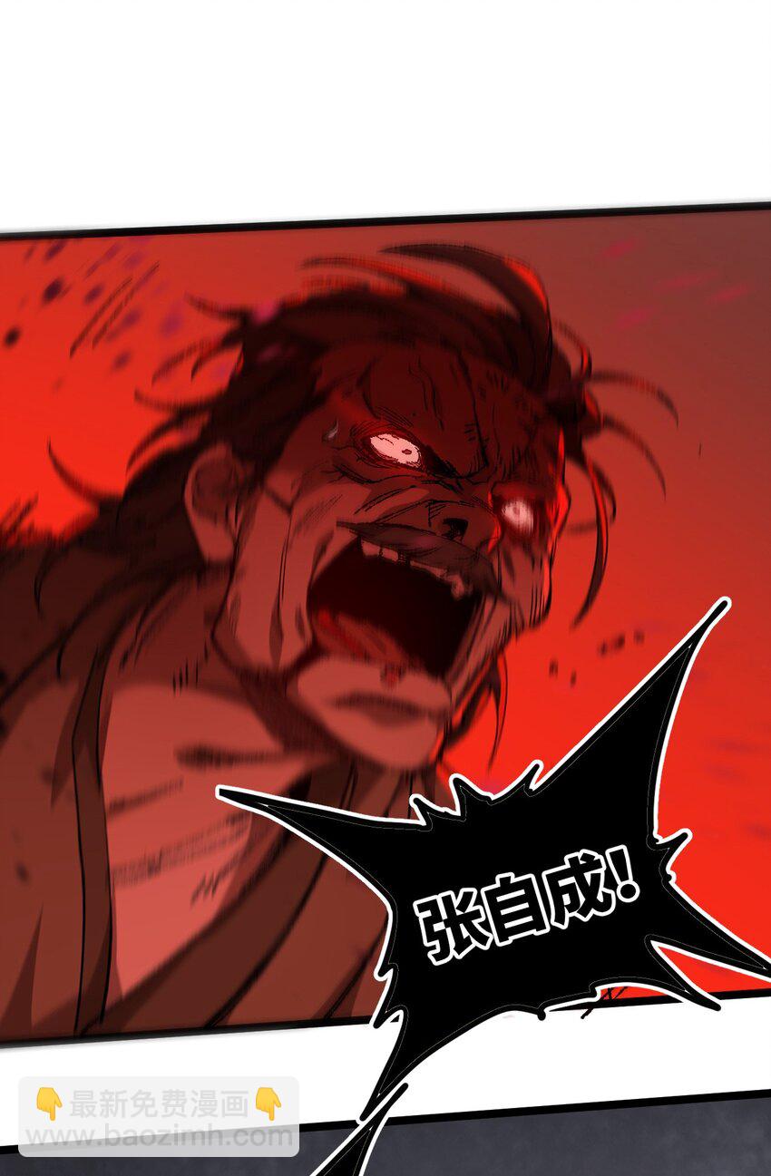 005 菜就多练(1/2)-第6话