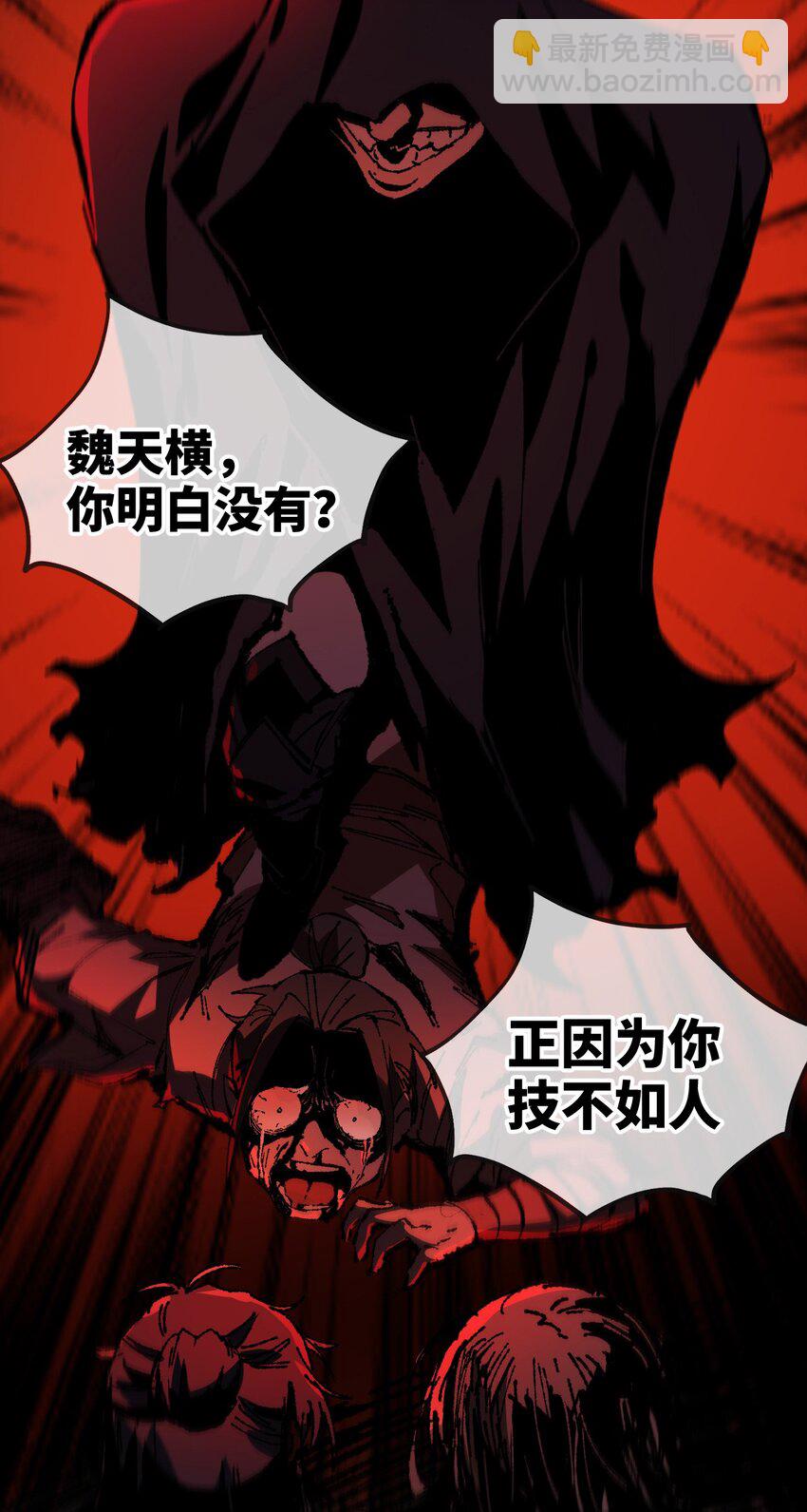 005 菜就多练(1/2)-第6话