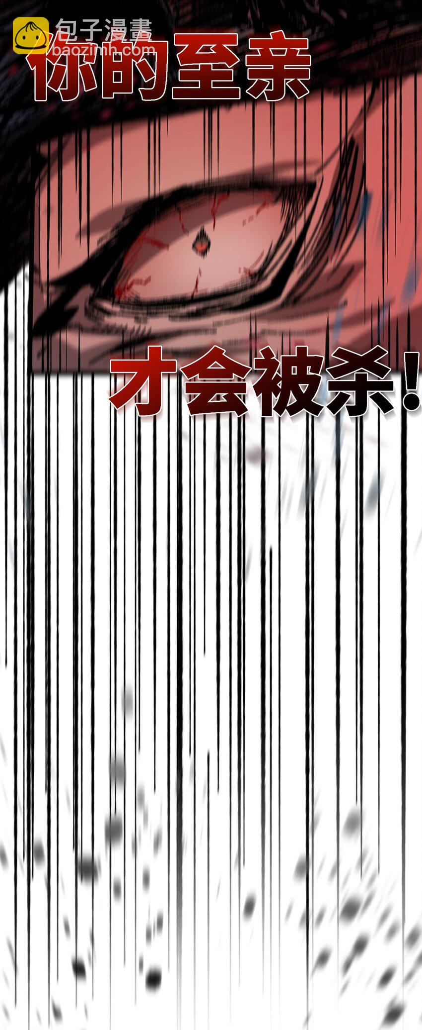 005 菜就多练(1/2)-第6话