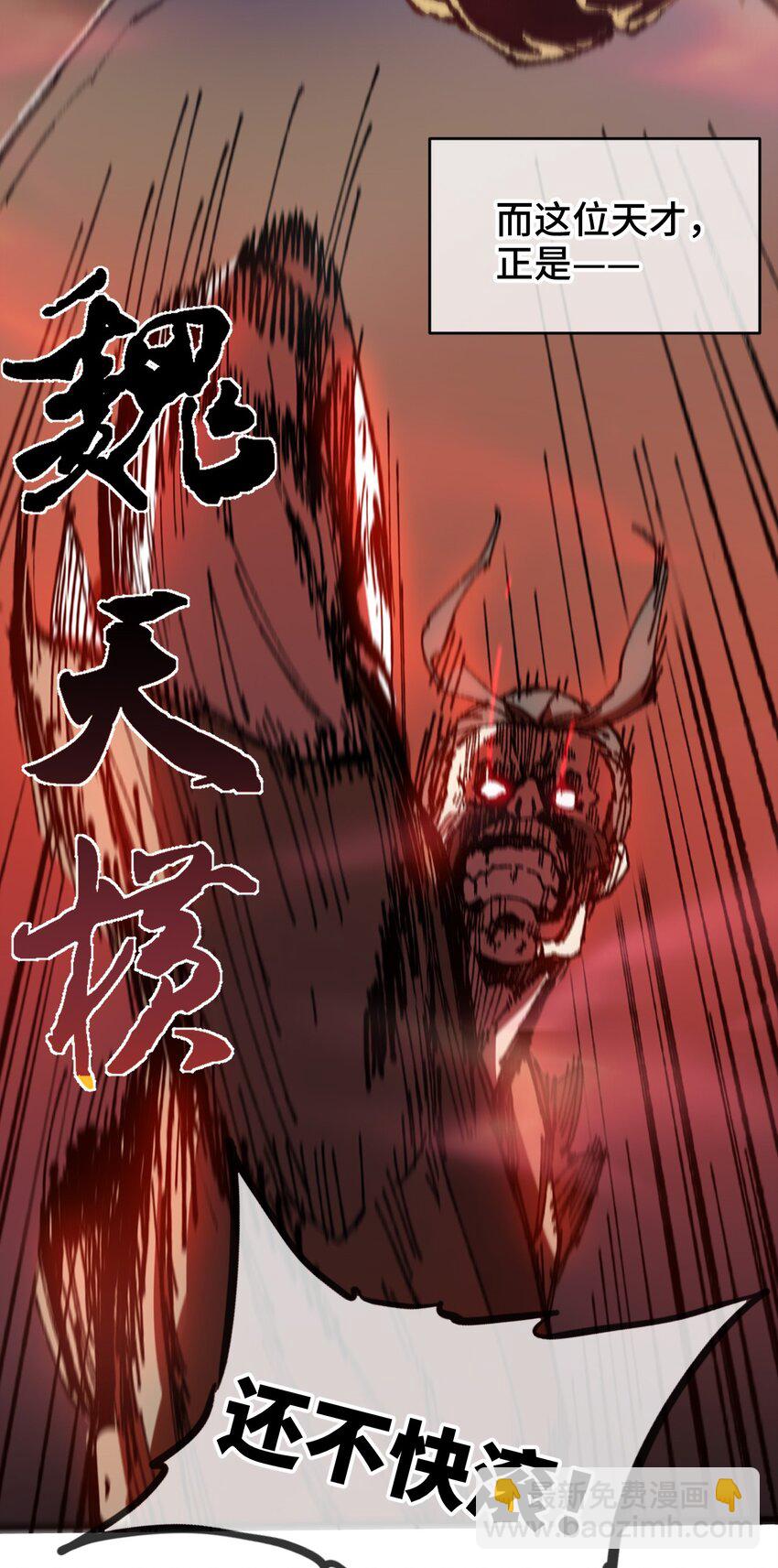 005 菜就多练(1/2)-第6话