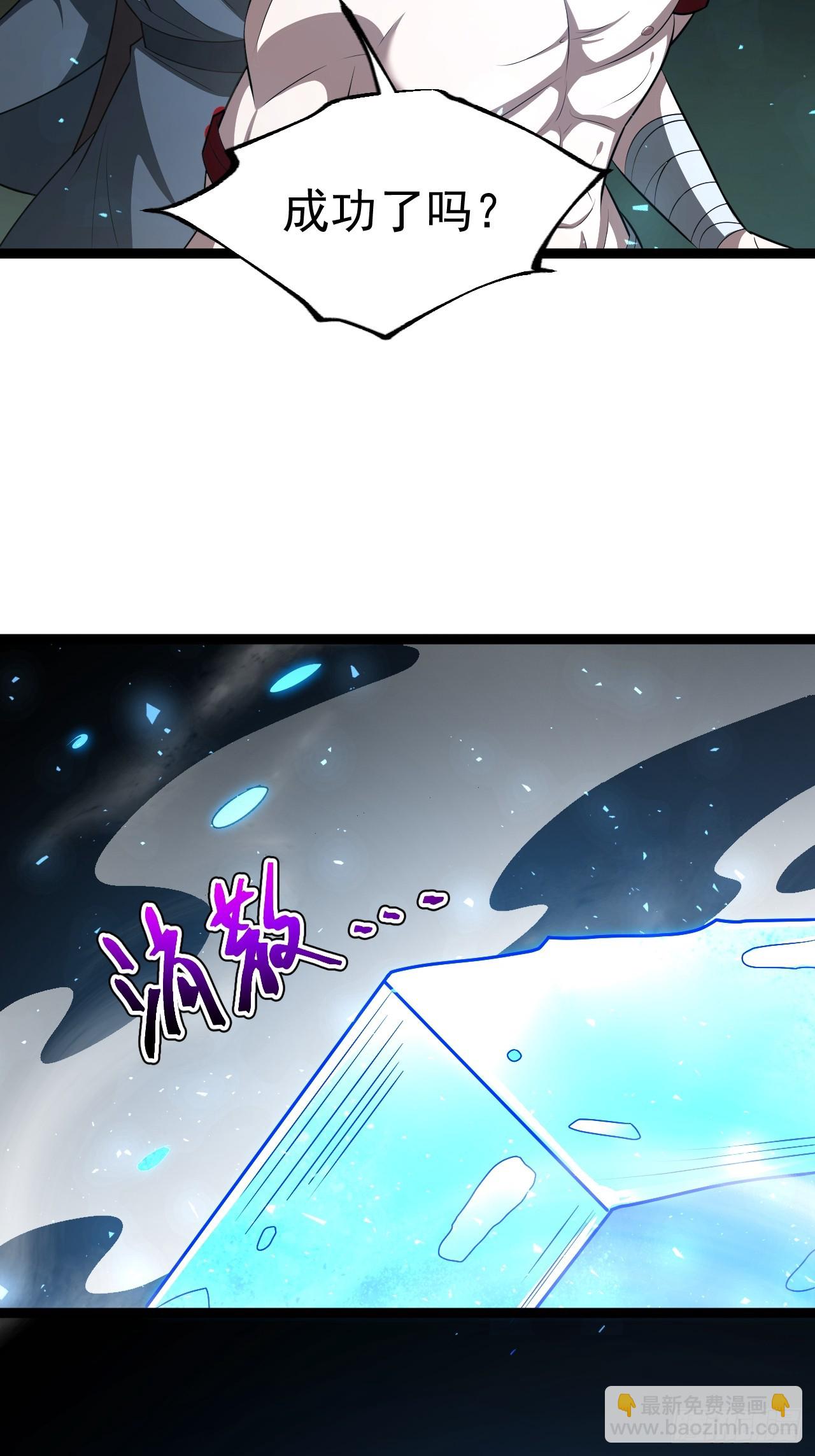 第100话 天魔大冰棺(1/2)-第98话