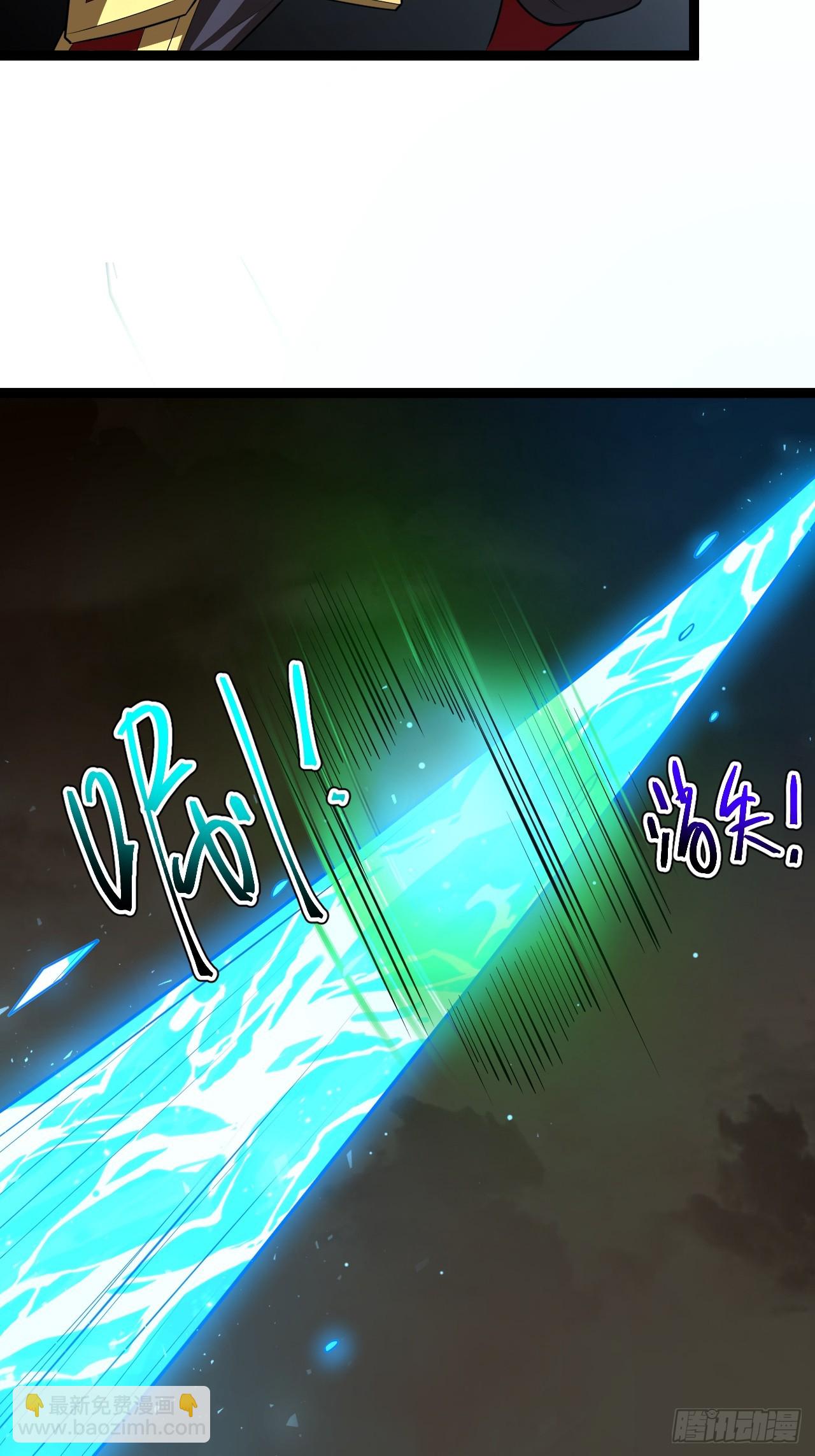 第100话 天魔大冰棺(1/2)-第98话