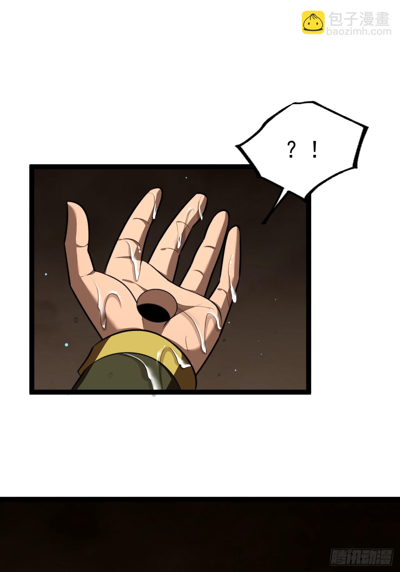 第100话 天魔大冰棺(1/2)-第98话