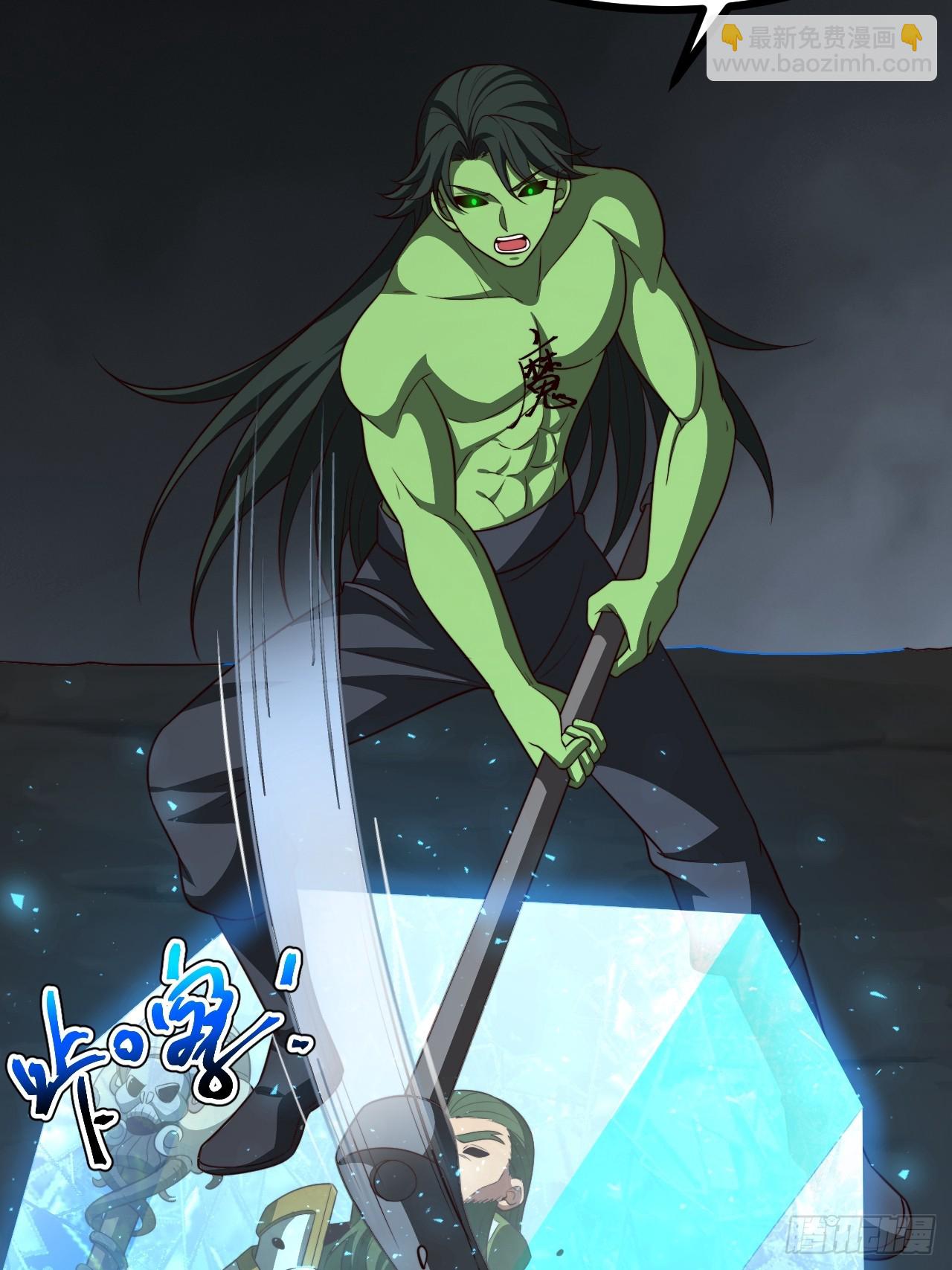 第100话 天魔大冰棺(1/2)-第98话