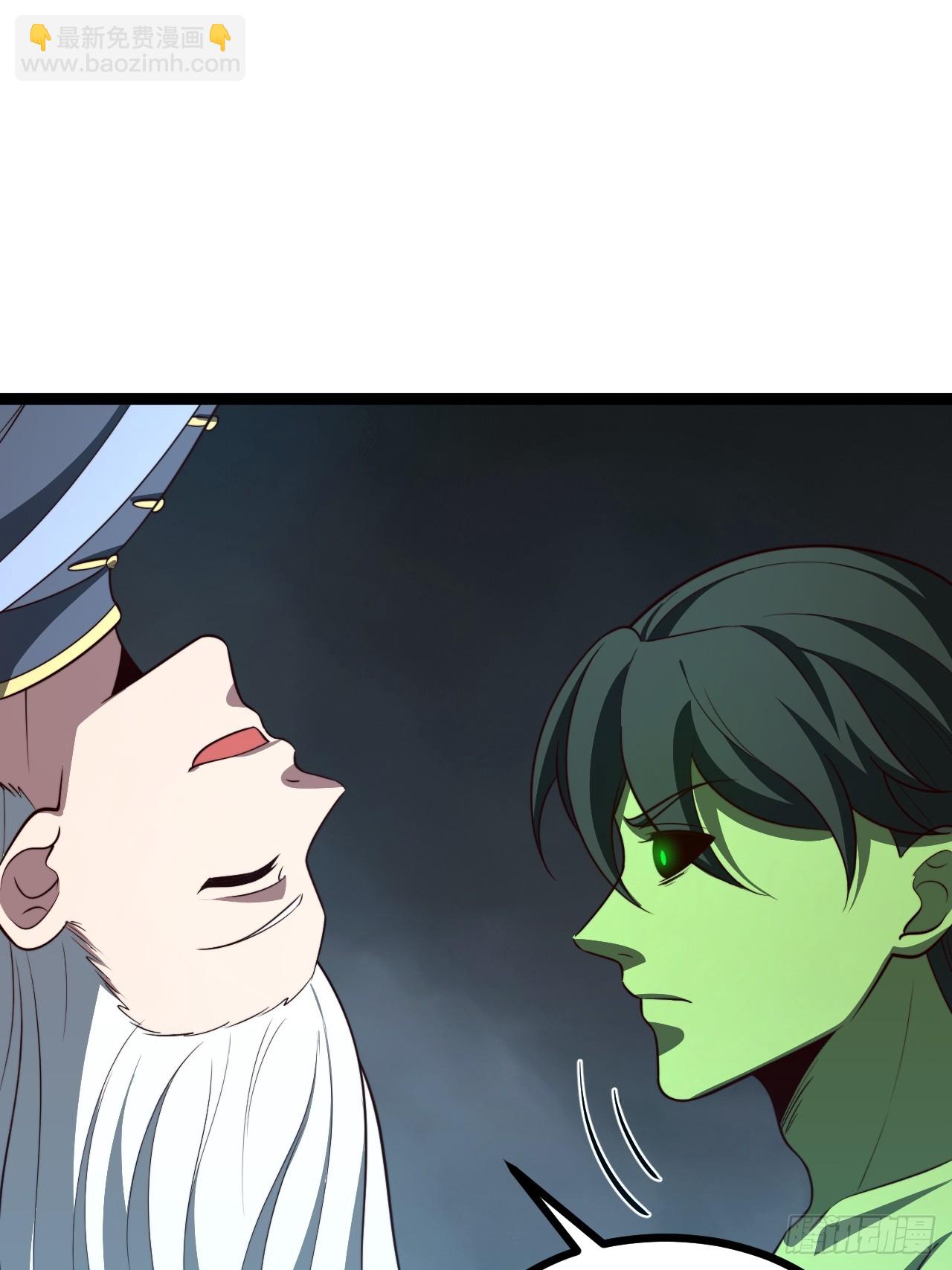 第100话 天魔大冰棺(1/2)-第98话