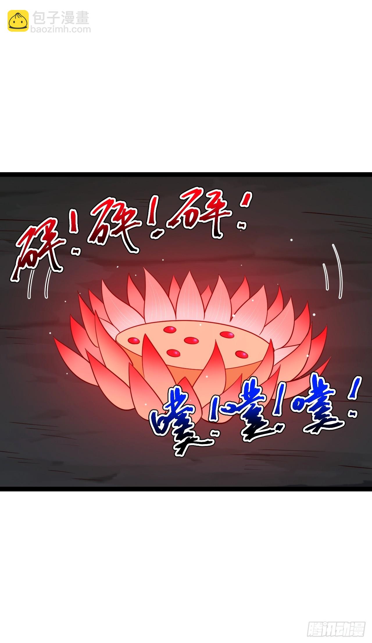 第100话 天魔大冰棺(1/2)-第98话