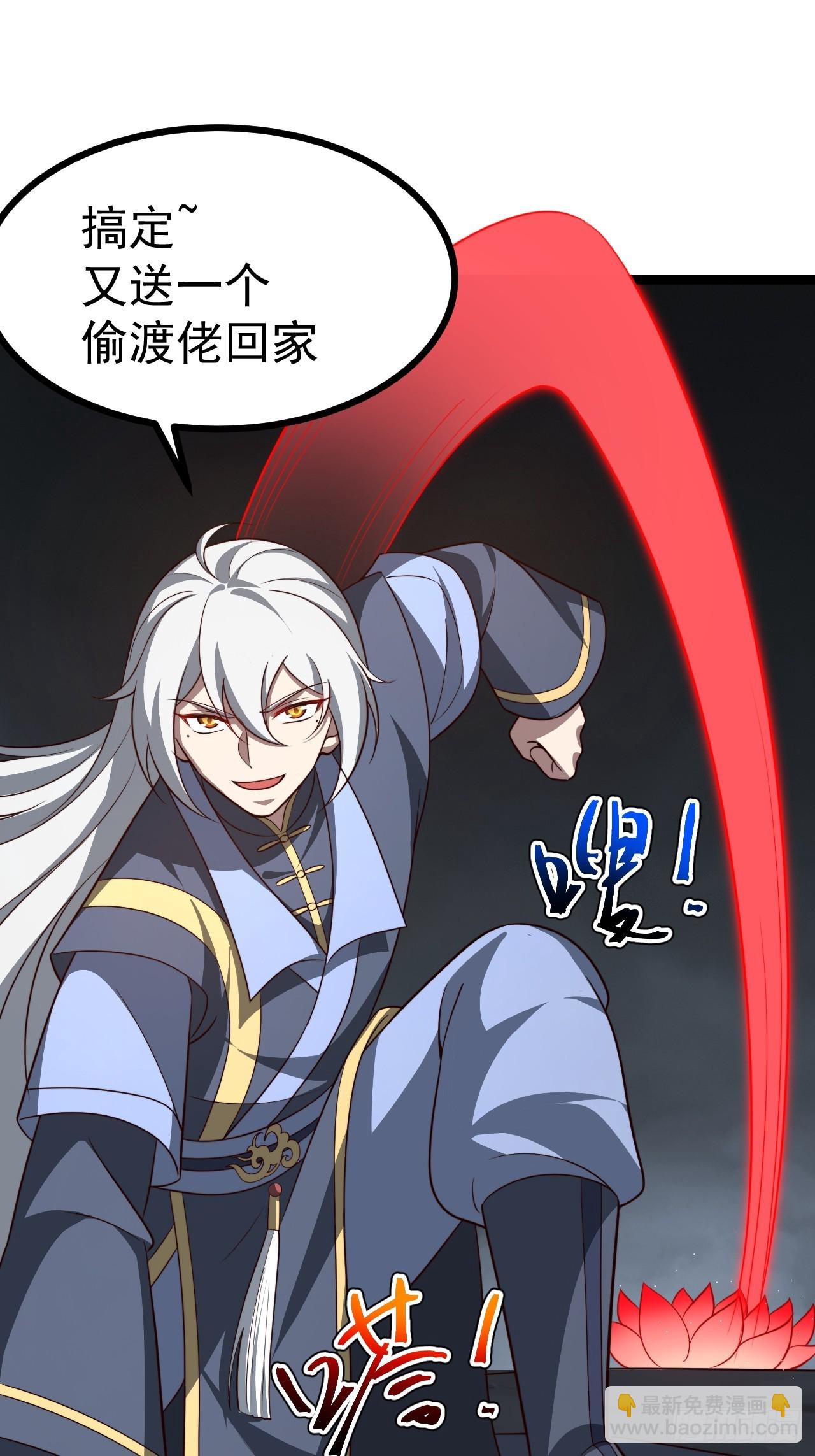 第100话 天魔大冰棺(1/2)-第98话