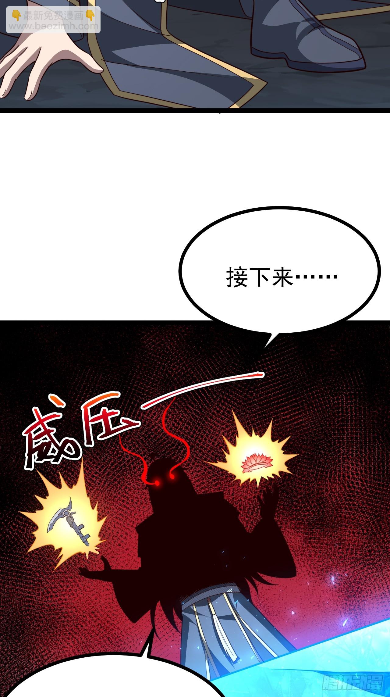 第100话 天魔大冰棺(1/2)-第98话