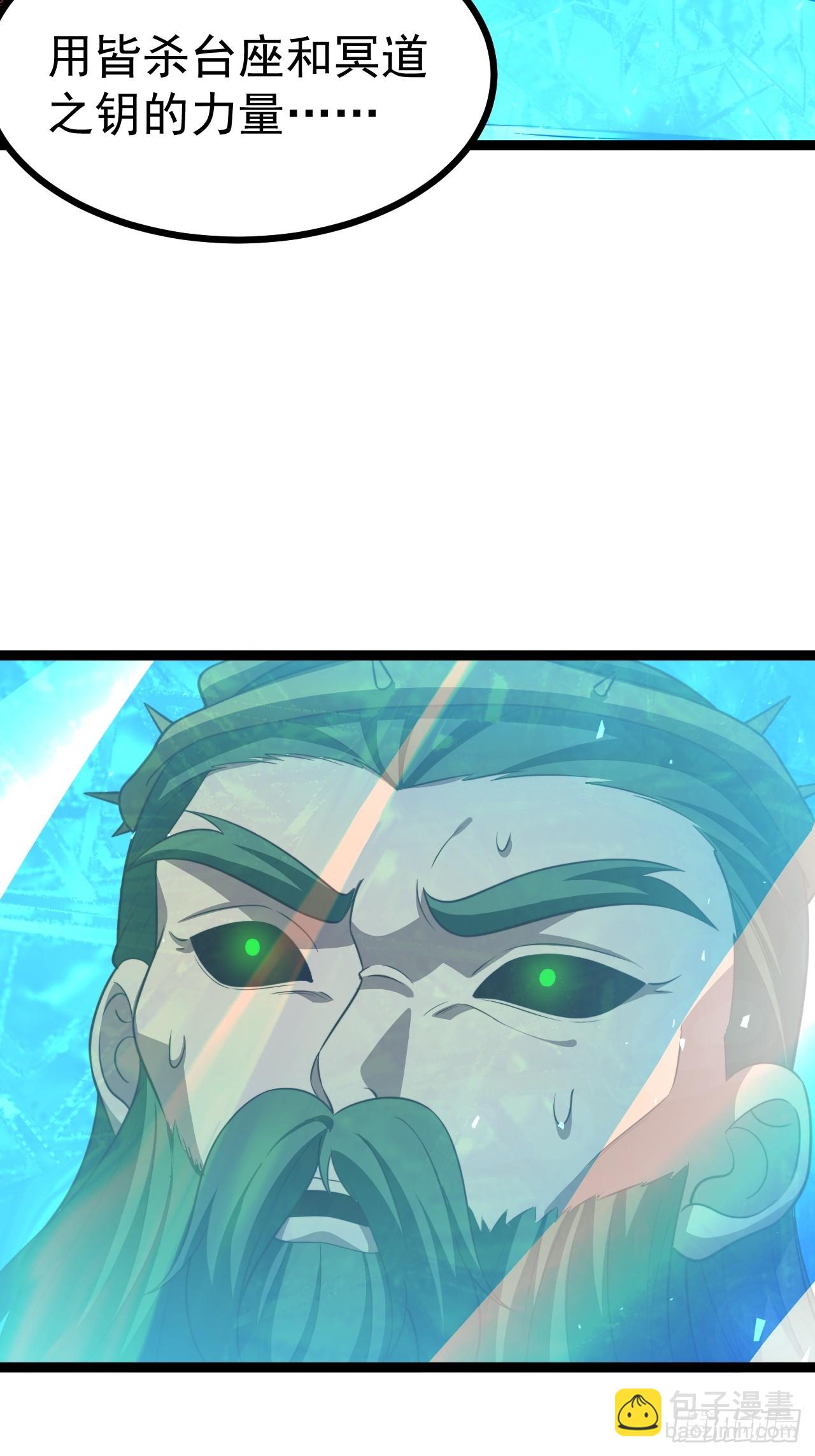 第100话 天魔大冰棺(1/2)-第98话